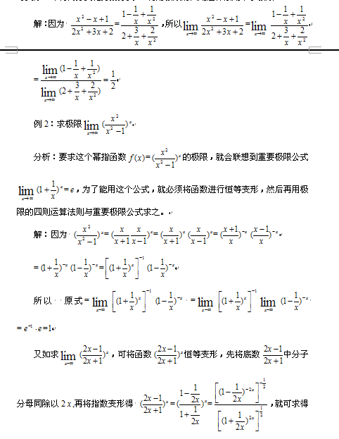 打印预览