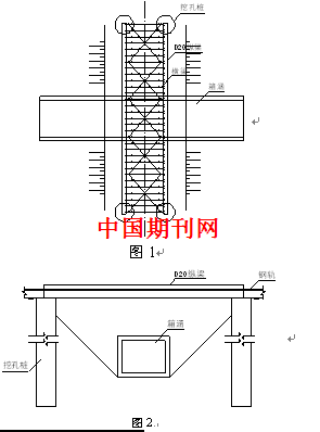 地层管幕c箱涵顶进工具管网格自平衡设计理论研究  什么是管幕法同时