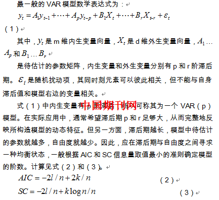 gdp取对数_对数函数图像(3)