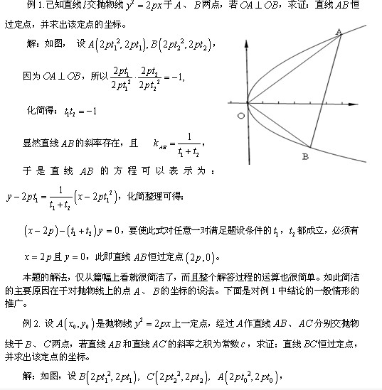 何时函数取对数加底e_对数似然损失函数_对数函数教案下载