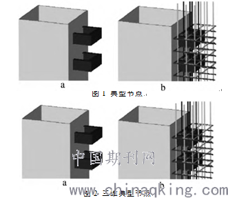 浅析钢管混凝土柱与剪力墙组合槽钢抗剪节点施工