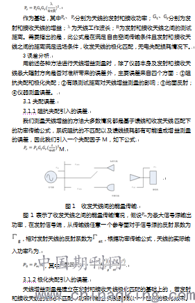 漂移简谱_飘移世界 头文字D 插曲,飘移世界 头文字D 插曲钢琴谱,飘移世界 头文字D 插曲钢琴谱网,飘移世界 头文字D 插曲钢琴谱大全,虫虫钢琴谱下载(3)