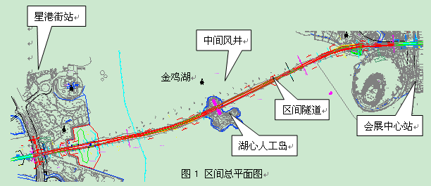 苏州轨道交通1号线盾构区间隧道的特点与难点