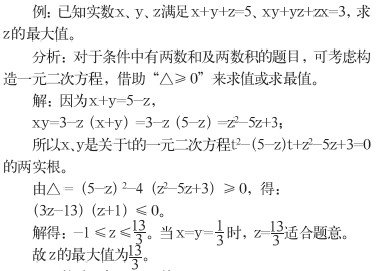 关于如何运用“智库”实现期刊多元的专科毕业论文范文