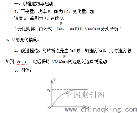 什么是静息电位 简述其产生原理_幸福是什么图片(3)