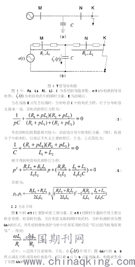 简谱振频率_儿歌简谱