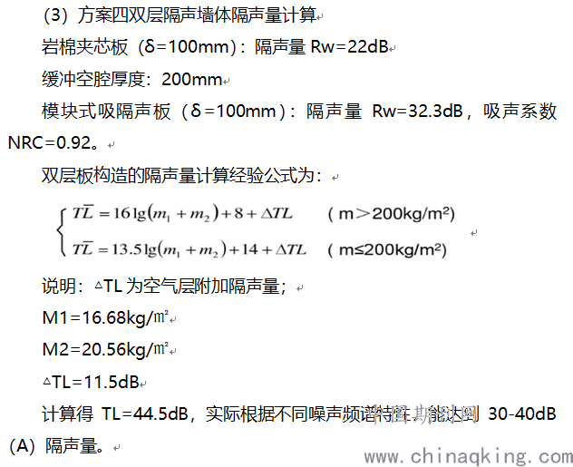 灰白简谱_灰白头像(2)