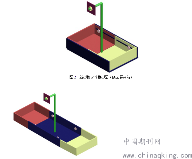 国家会展中心天津二期项目可调节接火斗的设计与研究