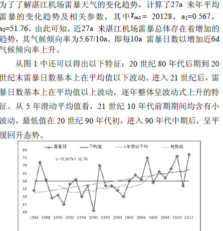 日本gdp变动历史情况分析_疫情冲击不改经济向好态势 九成以上城市GDP增速回升 2020年上半年291个城市GDP数据(3)