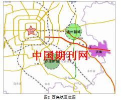 北京通州区经济总量_北京通州区地图全图(3)