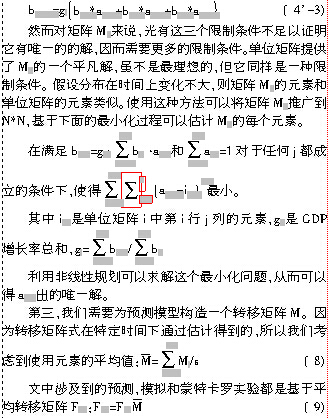 用马尔可夫链预测gdp_matlab对国内生产总值 GDP 建立马尔可夫链模型 MC 并可视化