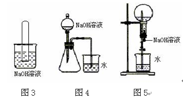 关于推行探究式化学教学的硕士论文范文