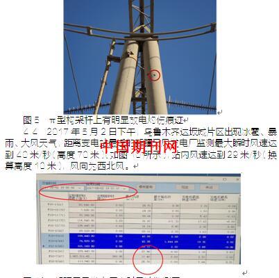 热继电器的双金属片曲折的速度与电流的巨细有关电流越大速度越快这种特性称正比时限