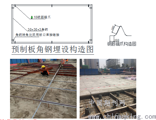 探索装配式预制混凝土道路在绿色建筑中的应用