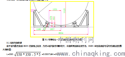 为保证盾构姿态控制,需要注意以下几点