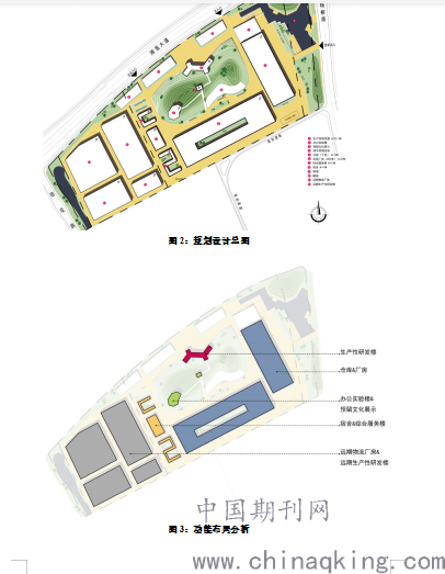 槟榔产业年湖南gdp多少_湖南湘潭新皇爷槟榔厂(3)