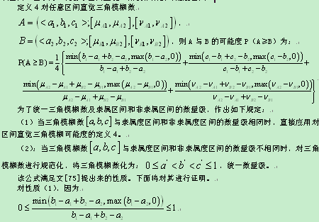 直觉简谱_直觉钢琴简谱(3)