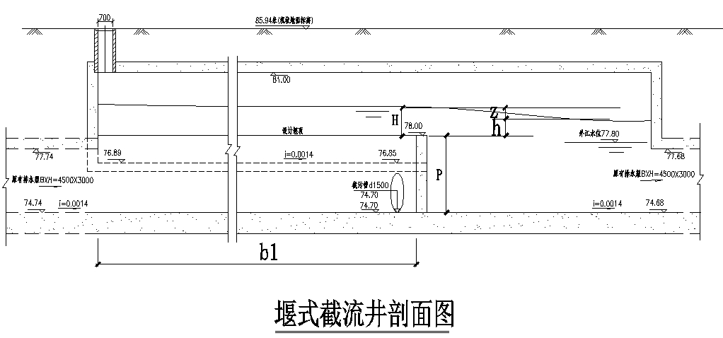 合流干渠上特殊截流井设计