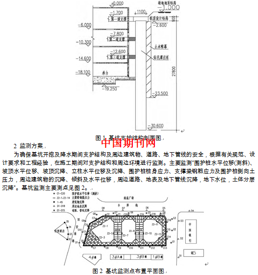 e筋图形计算基坑怎么显示搭接长度(3)