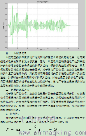 瑞林打了曲谱有什么反应_有什么头像好看的图片(3)