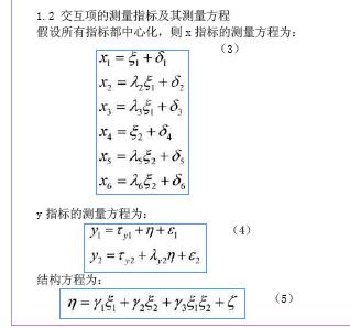 问卷的高中生人口学变量包括_高中生问卷调查表图片