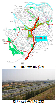 东莞生态园大道设计