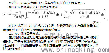 裂缝简谱_裂缝中的阳光简谱(3)