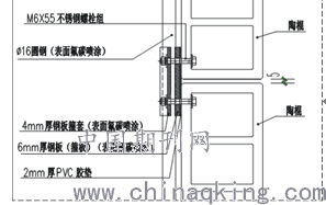 抱箍装置及陶棍安装(室内视图)