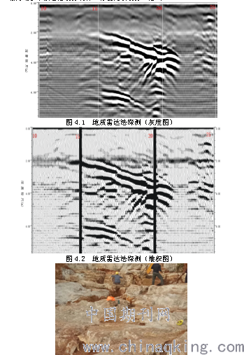 地质雷达法在岩溶洞穴中的应用-中国期刊网