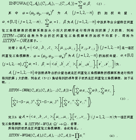 直觉简谱_直觉钢琴简谱(3)