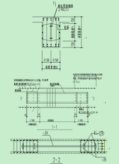 图1为钢板混凝土连梁的设计图.