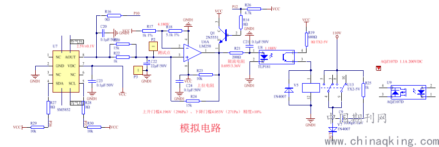 图2.4 模拟电路原理图