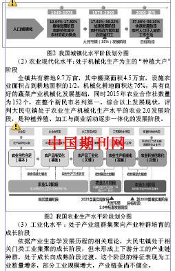 沈阳总人口数_每年有2万外地人落户沈城(2)