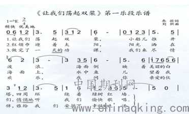 伴奏音型简谱_阿尔贝蒂伴奏音型图(3)