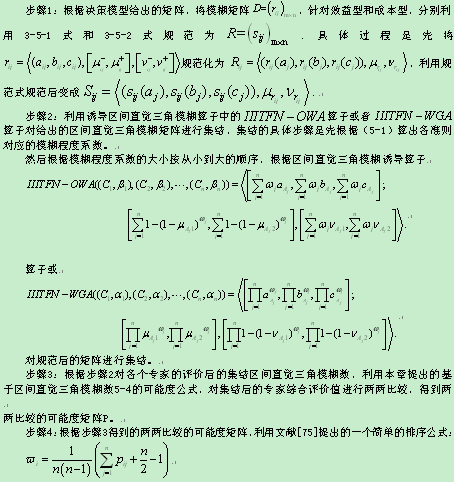 直觉简谱_直觉钢琴简谱(3)