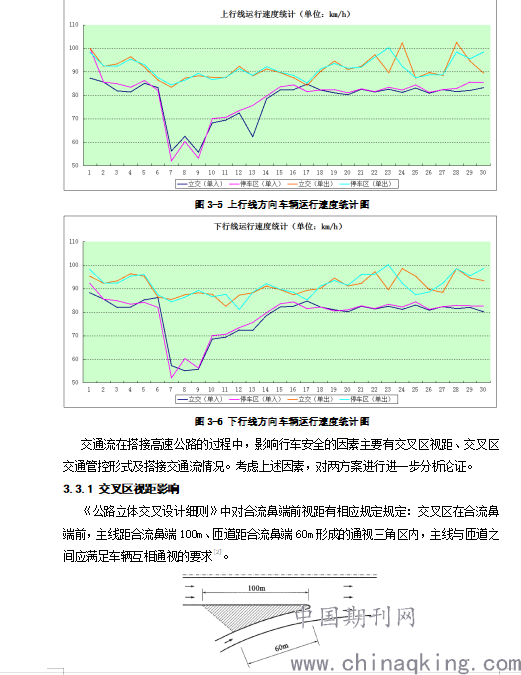 李某四人口是什么分配方式_白带是什么图片(3)