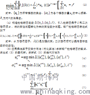 数字曲谱转换_数字转换图像(3)