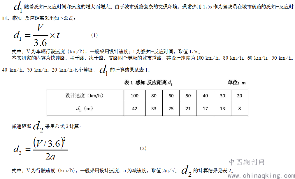 香港免费公开资料大全