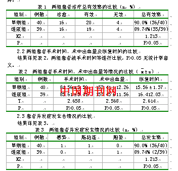 胃癌占人口比例_胃癌晚期图片(3)