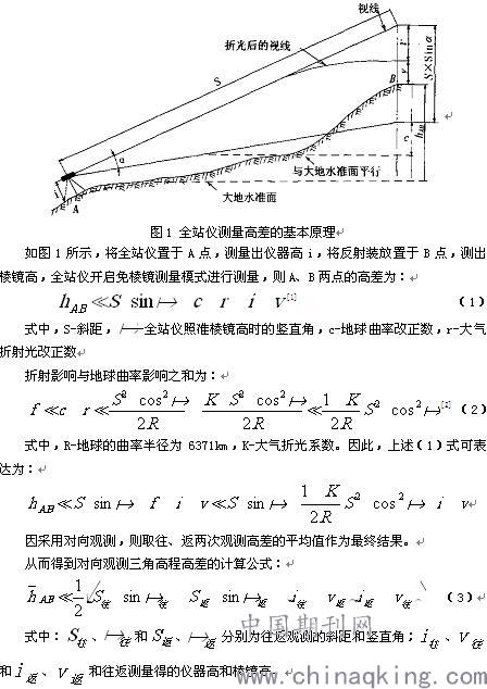 棱镜简谱_岛屿吉他谱 棱镜 C调弹唱 吉他世界网(2)