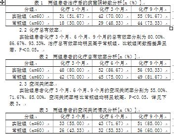 人口统计与流动性_人口流动性下降预示经济将继续回落 WE言堂 WE言堂(3)