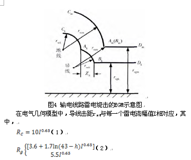 输电线路纵联差动保护的原理是什么(2)