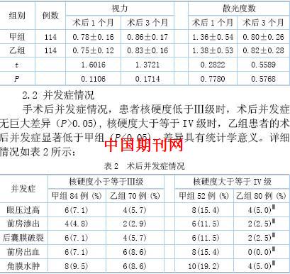 对我国人口老龄化要做到及时_我国人口老龄化图片(3)